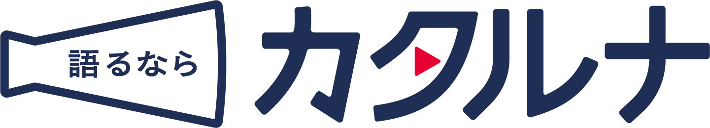 カタルナロゴ